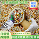 New pigeon food 20 Jin Jin is equal to 0.5 kg. Corn-free pigeon food has corn. Pigeon feed racing nutrition. Pigeon food for adult and young pigeons. 5 Jin Jin is equal to 0.5 kg. Pigeon food with corn and peas. 10 Jin Jin is equal to 0.5 kg.