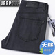 JEEP SPIRIT吉普天丝牛仔裤男夏季薄款男裤直筒宽松美式国际大牌商务长裤 灰色-7022-天丝 薄款 32 码【腰围2.5尺】