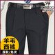Pantalones de lana Tiger City Wool Pantalones de pantalones de hombres de Hool Cashics de otoño e invierno Pantalones de traje de hierro Doble Hidden Blue 9918 Holte de lana recta 29 Colina de 2 pies 2 cinturas y atención para enviar calcetines de algodón de algodón