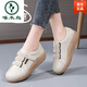 
Woodpecker leather white shoes for women comfortable beef tendon soft sole Velcro casual sports thick sole increase 34 size spring and autumn new model beige 9902 38