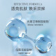 WIS晶润紧致眼膜贴60片 紧致眼部肌肤 淡化细纹水润补水送女生礼物