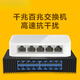 TP-LINK (TP-LINK) 5-port 8-port 16-port 24-port 100-gigabit switch Router monitoring network cable hub splitter household splitter no need to be equipped with TL-SF1048S