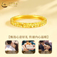 CHINA GOLD 18K gold crushed ice ring for male and female couples, practical birthday gift for girlfriend and wife on Valentine's Day, about 0.3g, size 16