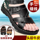 Pics de bois [vraie vache] Sandales de sauts de vache de couche pour hommes pour hommes en cuir authentique Sandales pour hommes pour hommes Chaussures de plage de conduite à deux cas décontractées 9928 Brown Top Layer Cowe + Massage 38