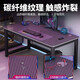 Jiaoqi Cat Computer Desk Desktop Double Desk Bedroom Simple Desk Internet Cafe Game Table and Chair Set Carbon Fiber Gaming Table Single Desk Length 140 Width 70 Height 74