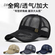 Dukasey (Dekase) Mesh Hat Men Summer Summer Big Big Circonférence Baseball Hat Men Outdoor Sports Sun Protection solaire Protection du soleil