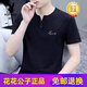 花花公子（PLAYBOY）高端中国风v领短袖T恤男士2025年夏季新款潮流宽松半袖上衣服 5024白色 M 【90-110斤】