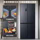 Ronshen double purification 516 liter cross four-door first-level frequency conversion active sterilization refrigerator household BCD-516WD1FPA quality tail goods Mo Yun gray classic dual system 501 liters BCD-501WD2