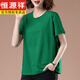 Hengyuanxiang Madre de mediana edad Camiseta de manga corta de verano para mujeres Algodón de algodón puro talla delgada de talla grande Fat Girl Fat Girl Slim y versátil Negro [9896] Algodón 95% Spandex 5% XL 115-130Jin [Jin equivale a 0.5 kg]