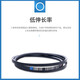 SanLUX triangular belt cloth belt transmission belt C3404- 4300Li wear-resistant high temperature resistance industrial belt C3886Li