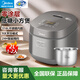 Midea mini rice cooker 2 liters, household use for 1-2-3 people, 0-coated 316L maternal and infant grade stainless steel inner pot, low-sugar rice, firewood rice, micro-pressure rice cooker 2L MB-AFB2022LS rice cooker
