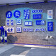 Internet-Promi Check-in Fotobereich Layout Klein Blue Wall Oberfläche Dekoration Lieferungen Milk Tea Shop Hintergrund Aufkleber Gemälde 13658 Fun Text-Blue 10mm Come Board 0cm*0cm