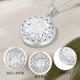 CHINA GOLD PT950 Eight Treasures Compass Platinum Pendant as a birthday gift for your girlfriend and wife Eight Treasures Compass Pendant - about 5.1g