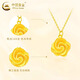 CHINA GOLD 18K gold rose pendant for women new flower k gold lock Valentine's Day birthday gift for girlfriend and wife 18K gold rose pendant free silver chain about 0.25g