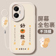 Yaliying suitable for Honor 300 mobile phone case new honor 300pro protective case silicone anti-fall 300pro full-inclusive matte women's honor niche sense 300por lucky text Antique white-Shiji Shunyi F1396+ bracelet lanyard Honor 300