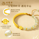 Lao Fengxiang Vierblatt Clover Gold Armband Frauenfußball Gold Hetian Jade Armband Frauen chinesisches Valentinstag Geschenk an die Geburtstagsgeburtstag der Frau Vierblätter Clover Gold Armband + Langlebige langlebige Begleiter Liebesgeschenkschachtel