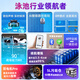 Shark Shark Swimming Pool Sewage Suction Machine Wireless Fully Automatic Intelligent Pool Bottom Cleaning Robot Wall Climbing Remote Control Vacuum Cleaner The Treasure of the Shop - SHARK Wireless Climbing 90 Wall