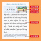 领新英语一句话日记练习纸写话本练字帖小学生二三四五年级每日一练每天英文看图写话训练儿童提升作文 英语+语文一句话日记/全套共4本