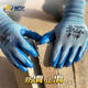 
Xingyu High Elastic Younaibao A679 Anti-slip, wear-resistant, breathable, sweat-absorbing, soft and comfortable natural latex labor protection gloves 12 Double Xingyu Elastic Younaibao A679 M