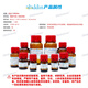 阿拉丁aladdin 碳酸苄基4-硝..酯 CAS:13795-24-9 B153164-1g