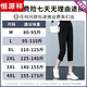 Hengyuanxiang reine Baumwollhose für Frauen im Sommer dünne Sportstaaten hohe Taille große Schwarze Hose mit geradlinigen Beinen lässige Hosen Schwarz (Hosen) M (80-95jin [Jin gleich 0,5 kg]))