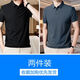 Ttpmer Summer Hombres Stretch Ice Silk Polo Camiseta Camiseta Camiseta Camiseta Camiseta Camiseta Camiseta Camiseta Camiseta Camiseta Ttpmer Suplemento 80-105Jin [Jin iguala 0.5 kg]