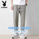 Pantalones casuales de Playboy para hombres en verano delgados hechos heterosexuales de los hombres heterosexuales de moda y versátiles pantalones largos sueltos de pierna amplia 9904 caqui gris + gris oscuro [descuento de dos piezas] XL [recomendado 130-150 Jin [Jin equivale a 0.5 kg] desgaste]