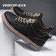 Yierkan Men's Shoes Autumn British Business Casual Leather Shoes Men's Lace-Free Soft Sole Versatile Sports Board Shoes Men