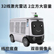 Wanshun Baiye outdoor unmanned vending car in scenic spots and parks unmanned autonomous vending car community post unmanned delivery autonomous distribution robot needs to be customized Unmanned vending truck Private auction will not be released