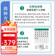 广库 【2025新款】智能全自动写字机器人仿人手写教案打字机 抄笔记机 2025款豪华版手机/电脑三系统高