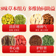 
Gongyuan Astragalus Chrysanthemum and wolfberry tea 192g for health care Astragalus Chinese medicinal materials, go to Cassia seeds and stay up late to make tea bags with liver fire