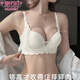 莫代尔无痕内衣女小胸聚拢显大防下垂收副乳新款白色平胸专用文胸罩套装 白色-套装 75A 34B