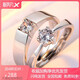 PT950 platinum ring for couples, a pair of rings for men and women, a pair of platinum moissanite engagement diamond rings, Valentine's Day gift, a pair of everlasting vows, light luxury model, a pair of rings for couples