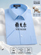 MAYOR Yager Men's Short Sleeve Shirt Middle-aged Business Casual Stripes Non-Solvent Anti-Wrinkle Professional Formal Wear Solid Color Cotton Shirt Sky Blue DX6630 38 Codes Recommended 100-120Jin [Jin equals 0.5 kg]
