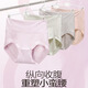 
Aida Aida high waist belly-closing women's underwear 15282 modal 15283 small belly breathable large size hip 15208 [3 packs] optional color notes M 165/95 suitable for 80-105Jin [Jin equals 0.5 kg]