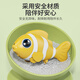 Yongjule 2025 new electric induction simulated fish toys automatically avoid obstacle avoidance 0-6-1 year old guide learning to climb 3 chase toys USB version red] Electric induction avoid clown fish