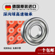 
Germany imported FAG high-speed bearing 6206 6207 6208 6209 6210 6211-2ZR-2RS 6206-2RSR glue cover seal) (FAG genuine product) Others