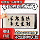 华世群富毛笔字书法字画装裱空框空白宣纸代笔题字牌匾定制相框摆件装饰画 白色宣纸 16868cm带框大吉尺寸