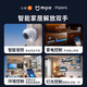 Whole house smart home control system package Xiaoai smart curtain lighting security solution three bedrooms and one living room limited time free whole house sockets whole house smart customization/villa/large flat floor
