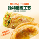 Bibigo crispy fried dumplings Korean traditional 640g about 25 pot stickers Air fryer ingredients Special fresh breakfast