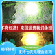 Guangming General P90 Starke Bass-Scheinwerferlampe Lade super hellhellem Kopf montiertes Licht Speziales LED gelbe Licht im Freien 9923-Weiß-Licht-Upgrade P90-Battery Life 12-24 Stunden