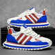 Adi Prince's Size Brand Herrenschuhe Sommer 2025 Neue Top -Top -Schuhe Männer vielseitiger Slip Soft Sohle bequeme leichte Luxus -Sportschuhe S9906 Weiß Red Lan 40
