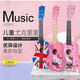 
Wooden children's small guitar ukulele simulation can be played for beginners to practice children's toys guitar children Doctor cat (Tutorial + backpack + strap)