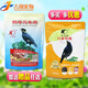 Kaiyuan Myna bird food feed Myna black eight special feed young bird food starling bird feed bird food material 4Jin Jin is equal to 0.5 kg, full price myna food 2 barrels + 2 pieces