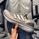 阿迪达斯（adidas）男鞋2025夏季新款运动鞋UltraBOOST缓震跑步鞋轻便舒适透气休闲鞋 IF1483 42  (260MM)