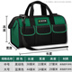Fuyan electrician tool bag wear-resistant extra thick durable canvas thickened portable construction site bag waterproof woodworking large capacity thickened large blue 20 inches long 44 wide 24 high 29 hands