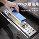 Bohuida sharpening stone stand adjustable household anti-slip sharpening artifact sink fixed sharpening rack