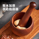 ZFEN natural solid wood garlic mortar ebony garlic masher baby food mash jar wooden grinder household garlic masher ebony garlic masher whole wood