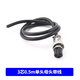 Double-ended aviation plug GX16-2345 core female to female male to male welding connection cable 3-core 0.5m single-ended female with cable