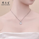 Chow Tai Sang Platinum Pendant Crushed Ice Butterfly Pendant Necklace PT950 Exquisite Valentine's Day Gift for Girlfriend or Wife Pendant About 3.2g (Free S925 Silver Chain)